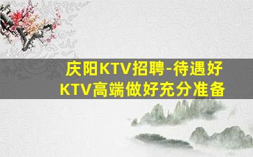 郑州酒吧招聘